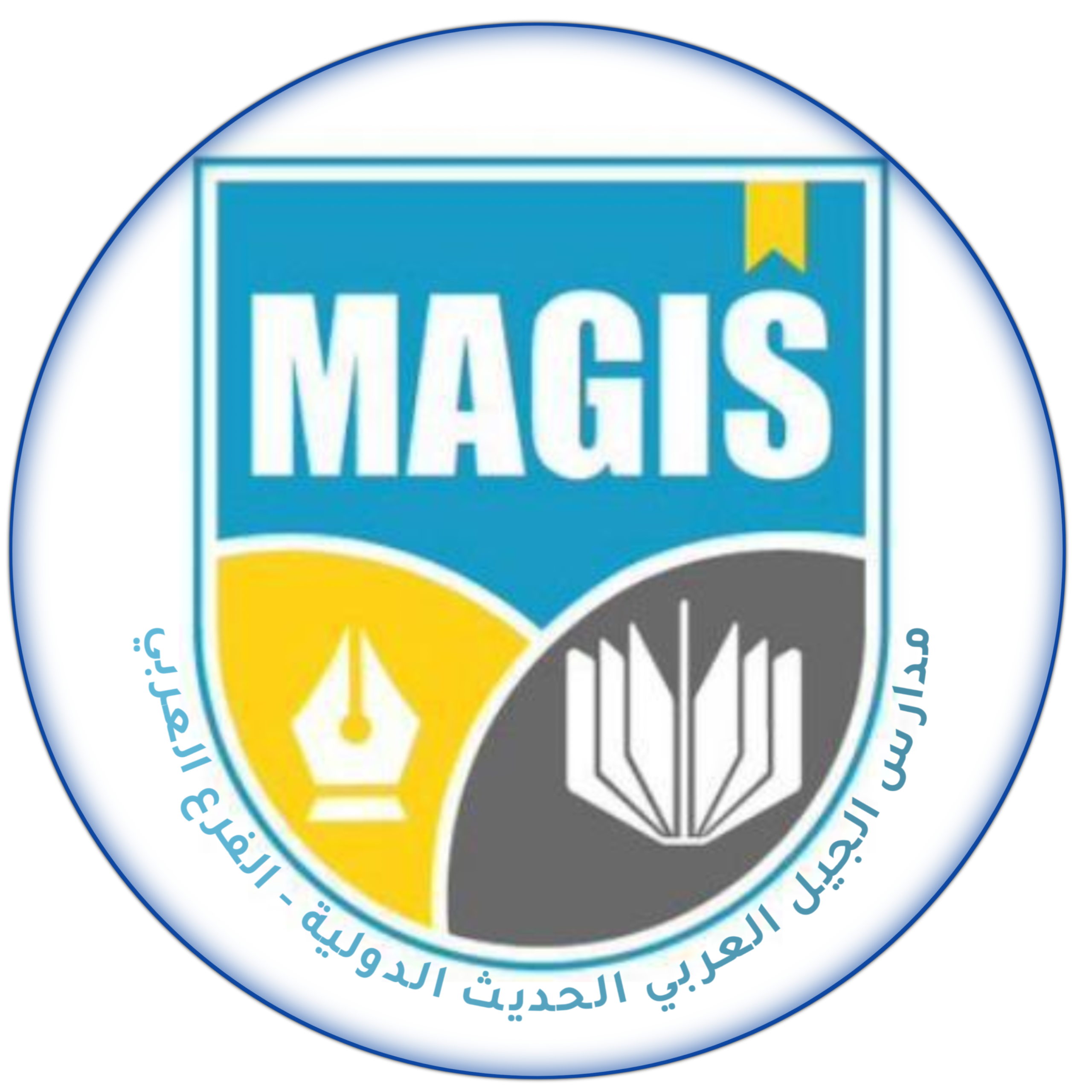 شعار المدرسة